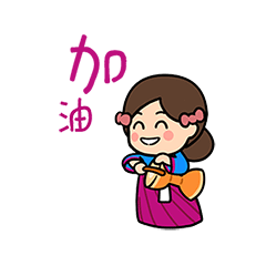 猫与熊之沫西变装