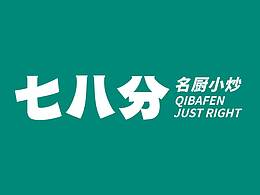 美食摄影