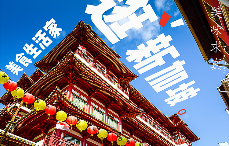 品牌设计 | 唯品会美味求真IP（图ZOTI0NzQ1MzY=） - 运营设计 - 站酷设计师ChungCao原创素材 - 站酷ZCOOL