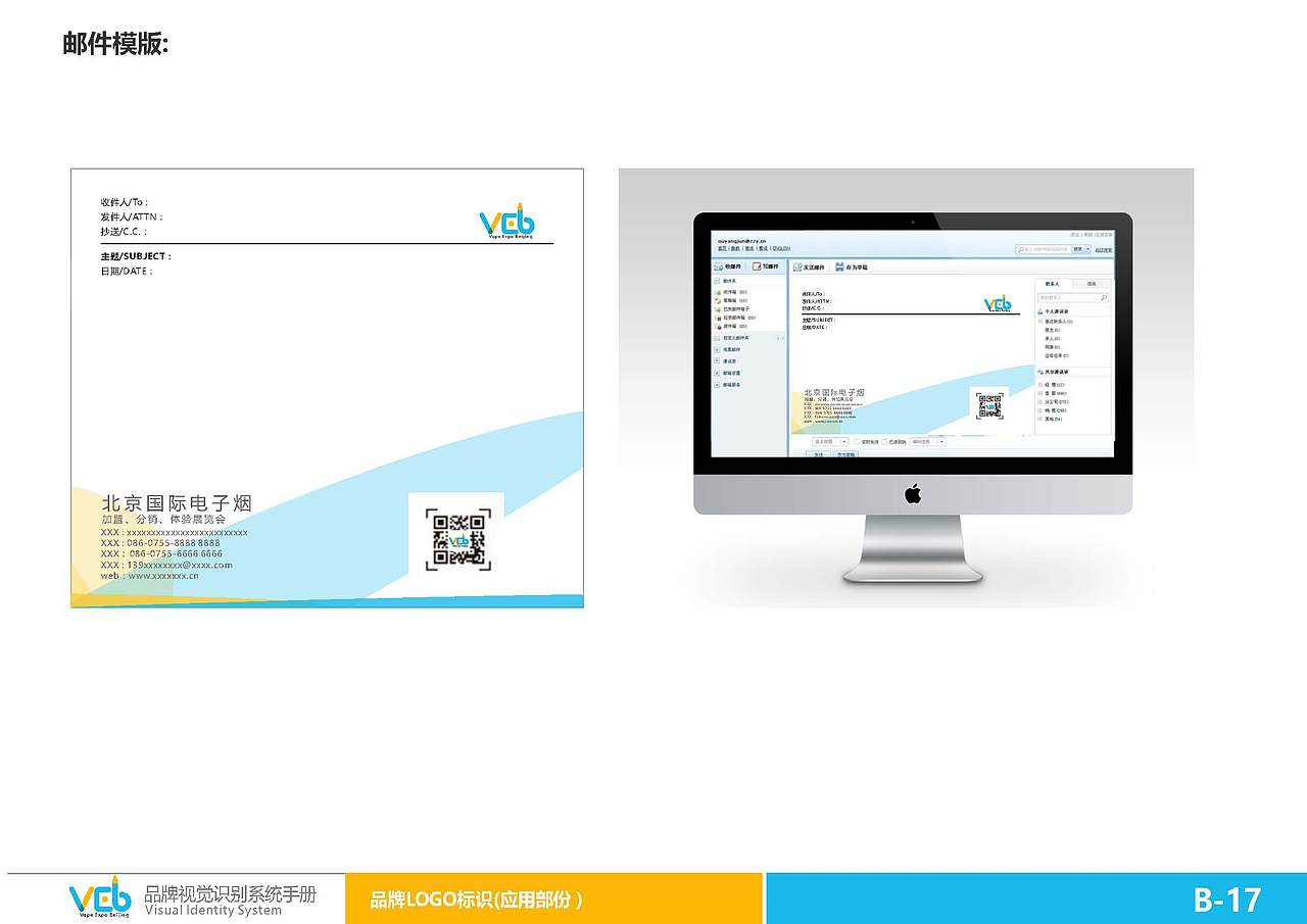 VEB（图ZMTE4OTY5NjEy） - 品牌 - 站酷设计师爱上小不叮原创素材 - 站酷ZCOOL