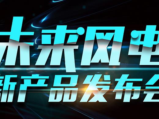 政府项目主视觉