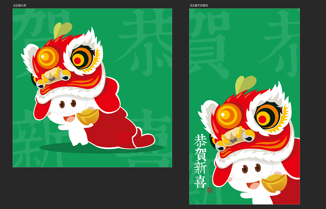 班豆拟人手机壁纸设计