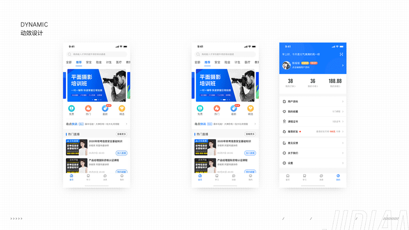 JIDIAN APPDESIGN(图ZMjU1ODgwNTQw) - APP界面 - 站酷设计师陈出杰作原创素材 - 站酷ZCOOL