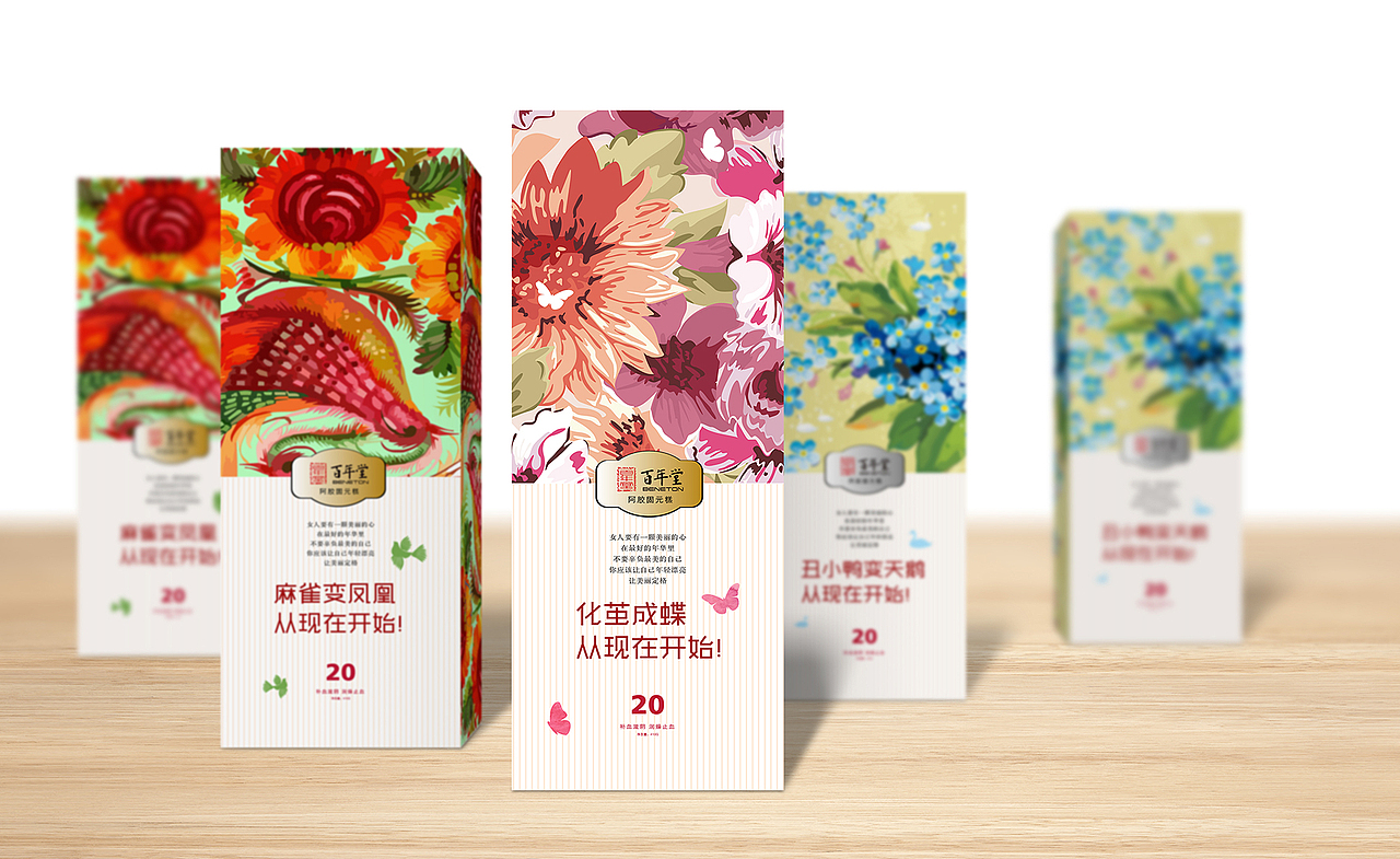 惊天神作！！阿胶包装！！冲首页作品！！（图ZMzE2MjIzNDA=） - 包装 - 站酷设计师憋猪爹原创素材 - 站酷ZCOOL