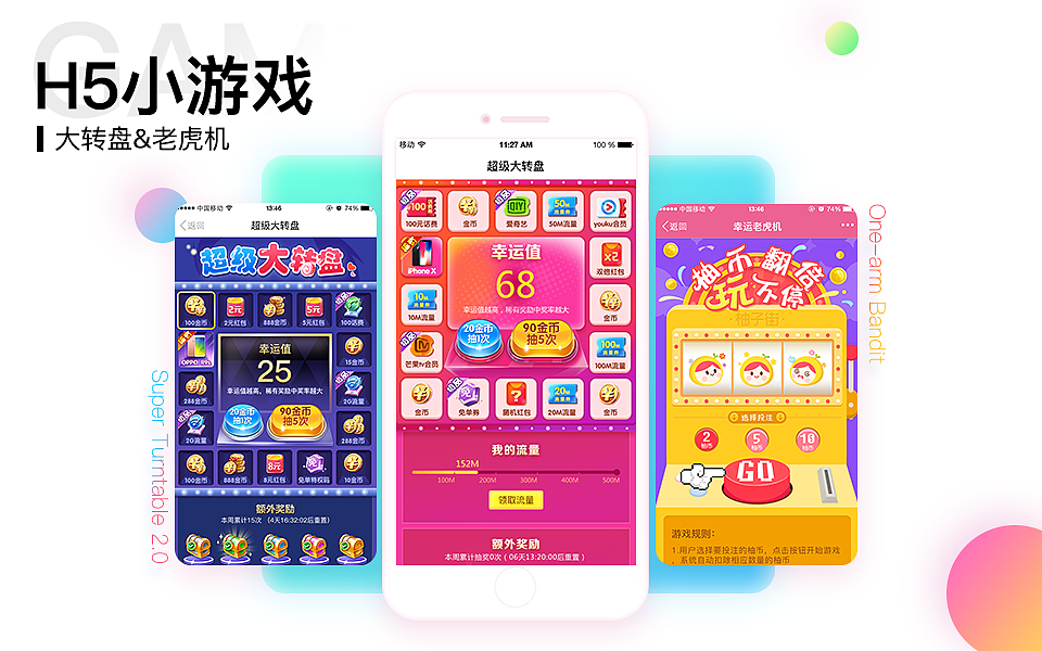 美柚-返还购App工作整理（图ZMTA4MDM5NTAw） - APP界面 - 站酷设计师rextao原创素材 - 站酷ZCOOL