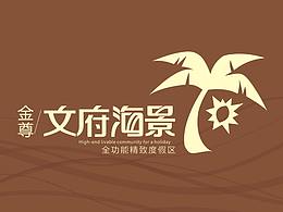 康养地产