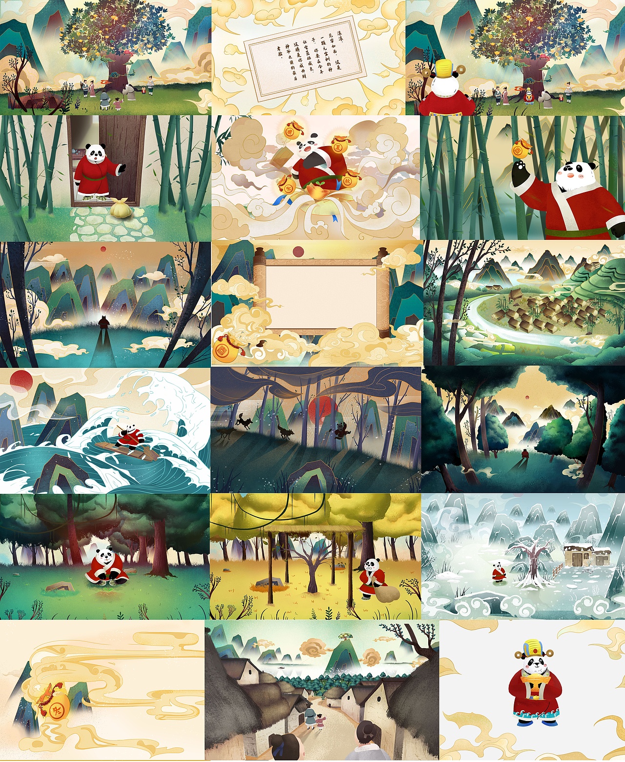 《平安财神节》MG动画—安戈力文化（图ZMTkxOTQyOTQ4） - Motion Graphic - 站酷设计师安戈力原创素材 - 站酷ZCOOL