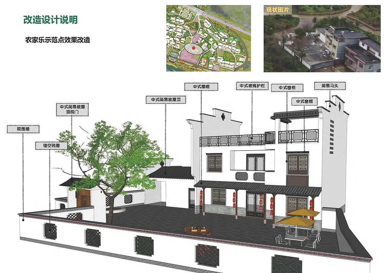 印象客家体验地，南康马头村香樟湾规划设计/侘寂景观（图ZMzA5MjE0NTY4） - 其他空间 - 站酷设计师诧迹景观原创素材 - 站酷ZCOOL