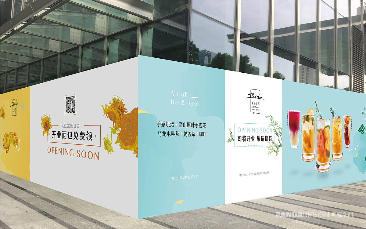 熊猫品牌设计最新案例——茶颜谷色（图ZMTA2Mzc4NTQ4） - 品牌 - 站酷设计师pandashenzhen原创素材 - 站酷ZCOOL