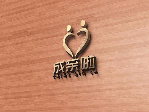成亲啦