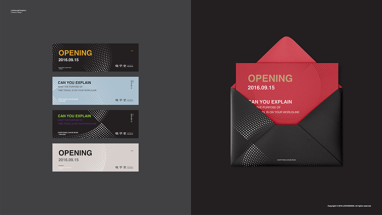 乐享澄果LHCK_X-READSPACE_CASE