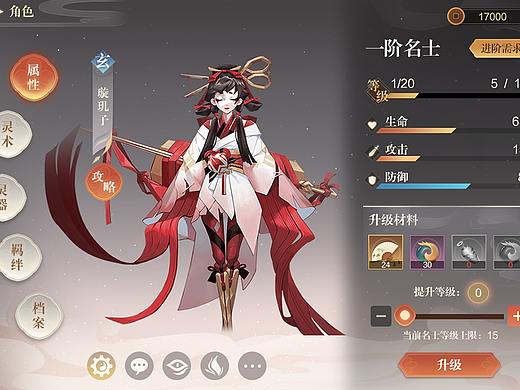 古风作品练习