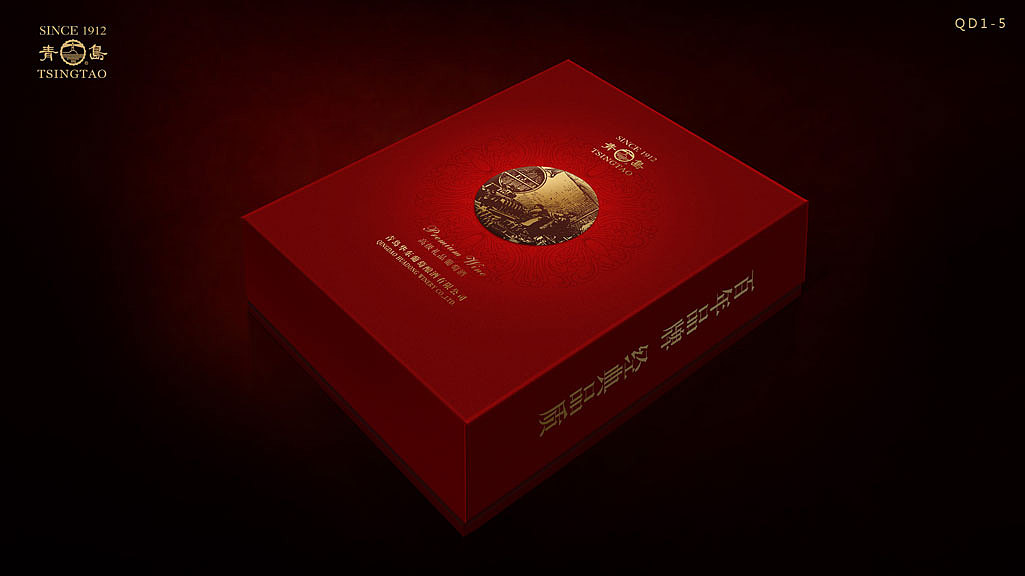 青岛华东庄园红酒皮盒包装设计——艺鼎鹏（图ZMzk2NzMwOTY=） - 包装 - 站酷设计师艺鼎鹏设计原创素材 - 站酷ZCOOL
