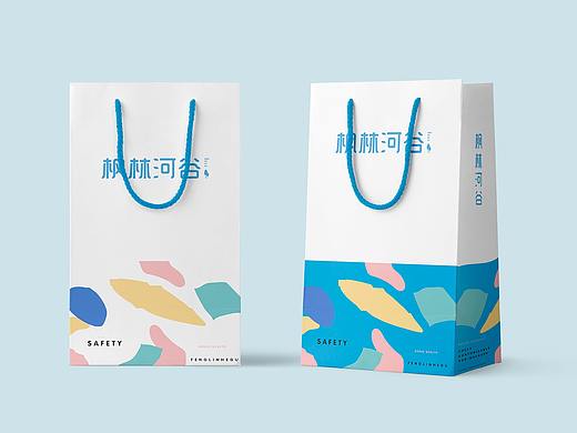 枫林河谷字体设计
