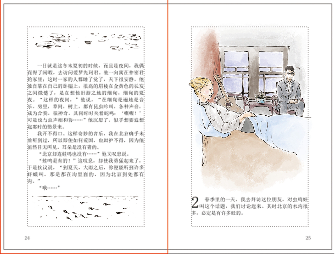 《呐喊》插图系列（图ZMjA2MDg1NDY4） - 艺术插画 - 站酷设计师Mark马克213原创素材 - 站酷ZCOOL