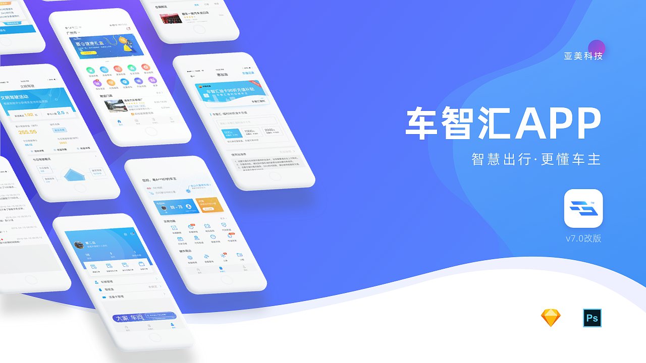 整理作品集（图ZMjA3MzYyMTUy） - 其他UI - 站酷设计师猪都没我帅原创素材 - 站酷ZCOOL