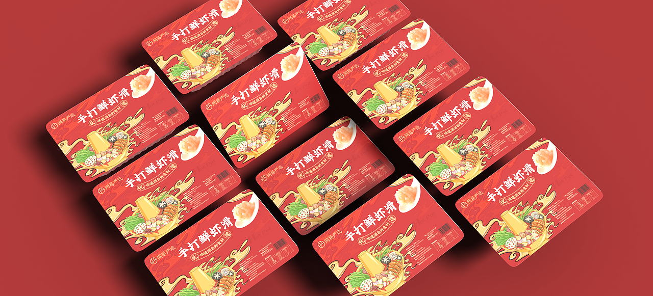 小龙虾、虾滑（图ZMjkzMDcwMjEy） - 包装 - 站酷设计师瀚墨丹青原创素材 - 站酷ZCOOL