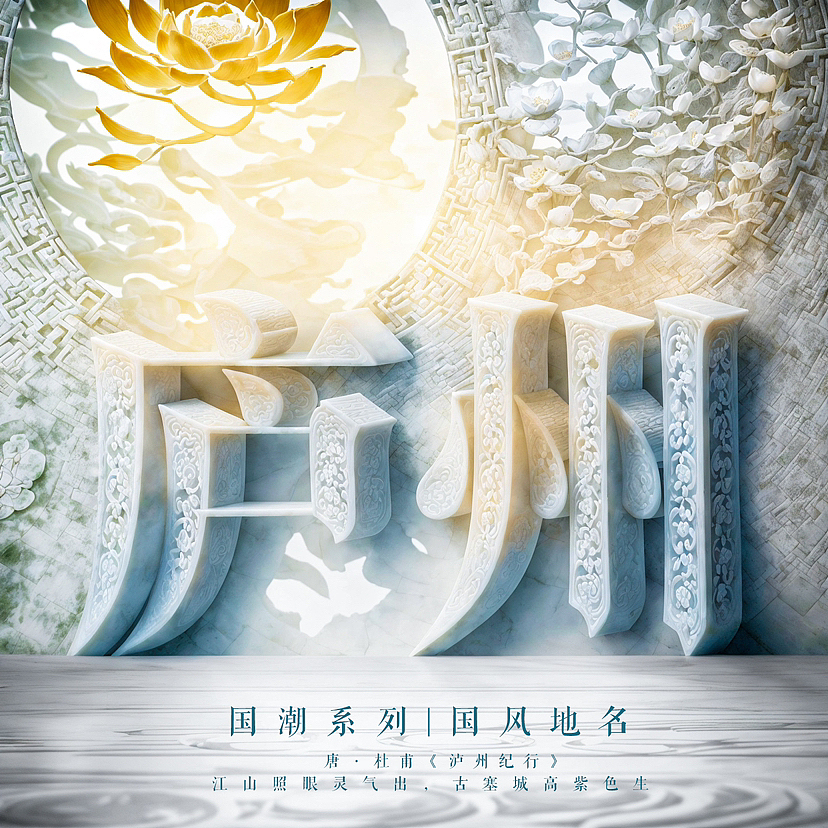 stable diffusion｜AI符号字体（图ZMzQ2Nzc4Nzg4） - AI作品 - 站酷设计师汤哥哥哥哥哥原创素材 - 站酷ZCOOL
