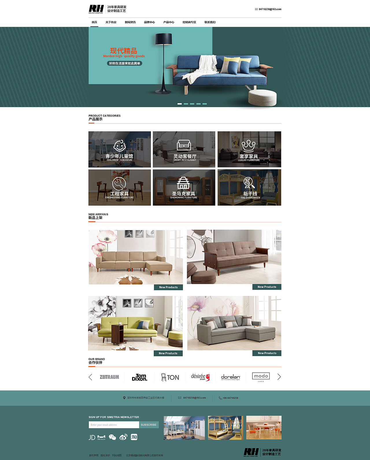 网页设计（图ZMTExMTg2OTQ0） - 企业官网 - 站酷设计师SHINING_SEA原创素材 - 站酷ZCOOL