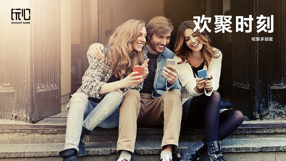 互联网游戏品牌设计--玩心LOGO设计-墨尔本视觉设计