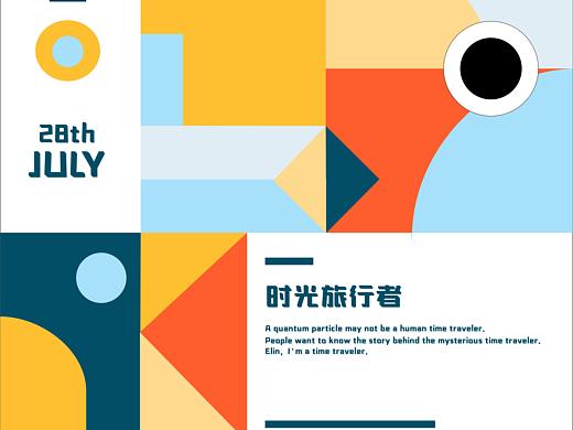 幾何（個人主頁-ZNDY4MTcyMTI=） - 圖案 - 站酷設(shè)計師快楽人CO原創(chuàng)素材 - 站酷ZCOOL