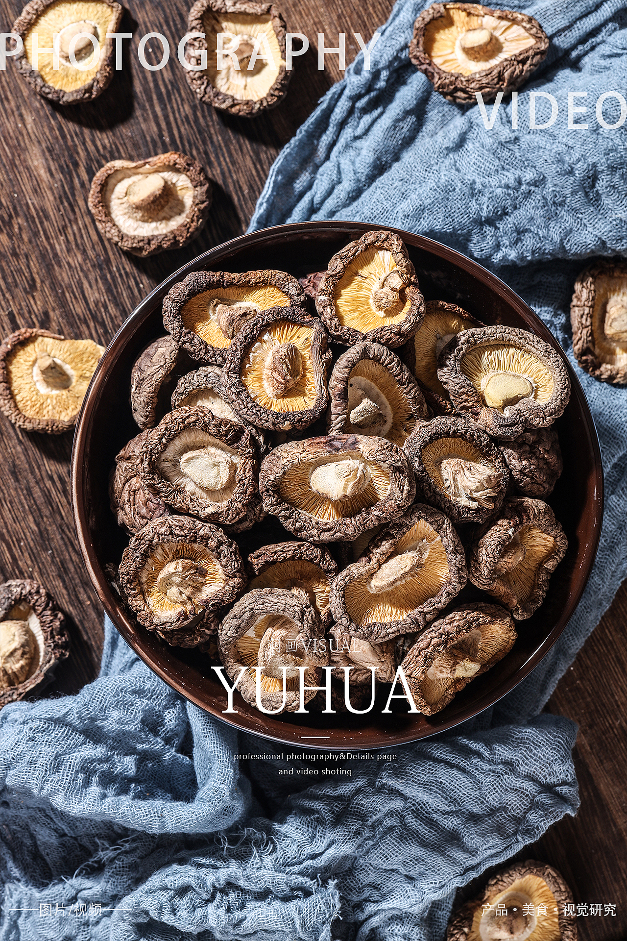 夏威夷果薄皮核桃香菇干杏核杏仁坚果干果炒货休闲零食（图ZMjIyMDkyMTAw） - 产品摄影 - 站酷设计师YUHUA羽画原创素材 - 站酷ZCOOL