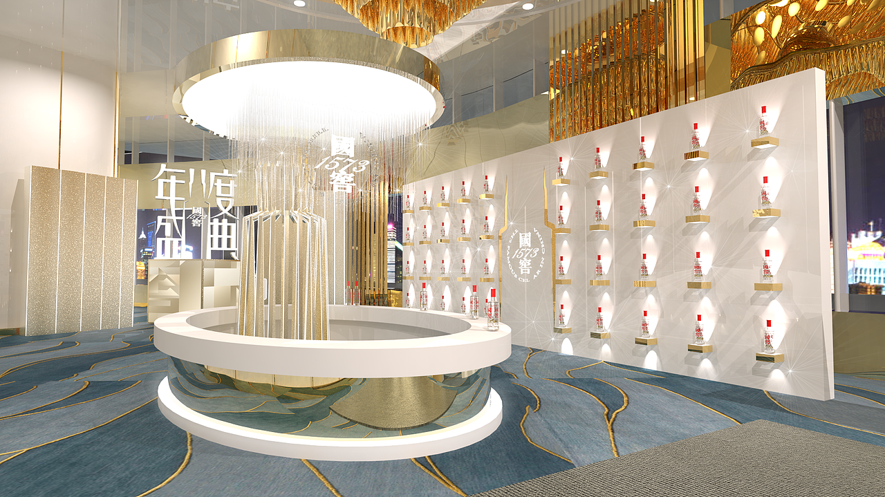 【东方有为】国窖1573年度盛典 会议会场设计