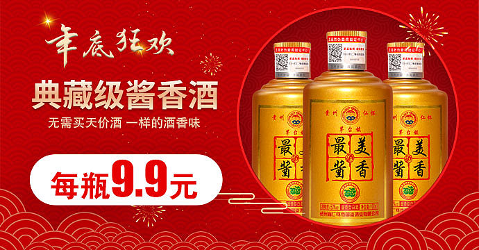 品銷圖（圖ZMjk0Mzc3MDgw） - 海報 - 站酷設計師N邊形工作室原創(chuàng)素材 - 站酷ZCOOL