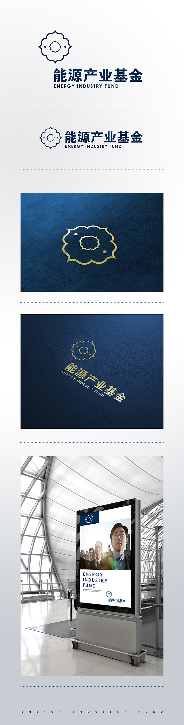 异域风（图ZMTQ3NzExOTY=） - Logo - 站酷设计师莫言设计原创素材 - 站酷ZCOOL