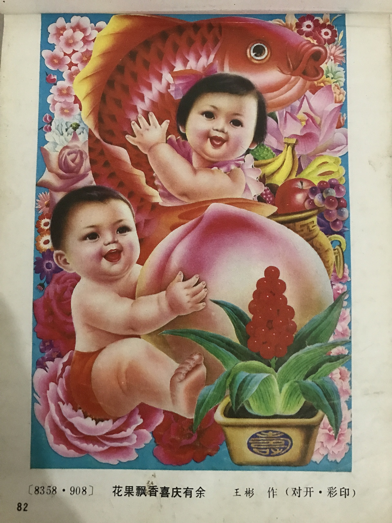 年画娃娃（图ZNjU2NTg3NDA=） - 绘画 - 站酷设计师画手会的老司机原创素材 - 站酷ZCOOL