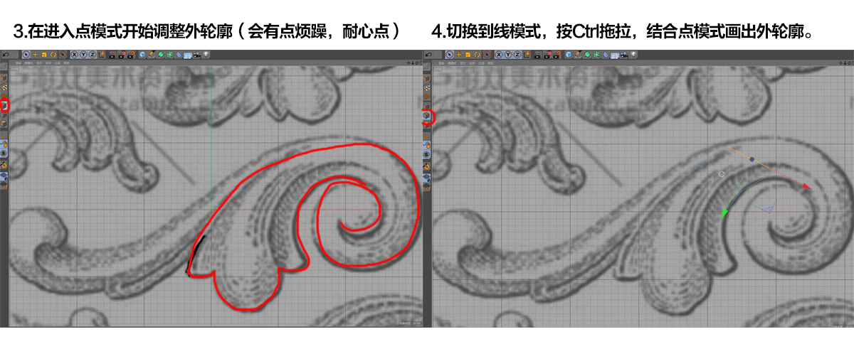 C4D雕花建模教程+OC混合金属材质教程