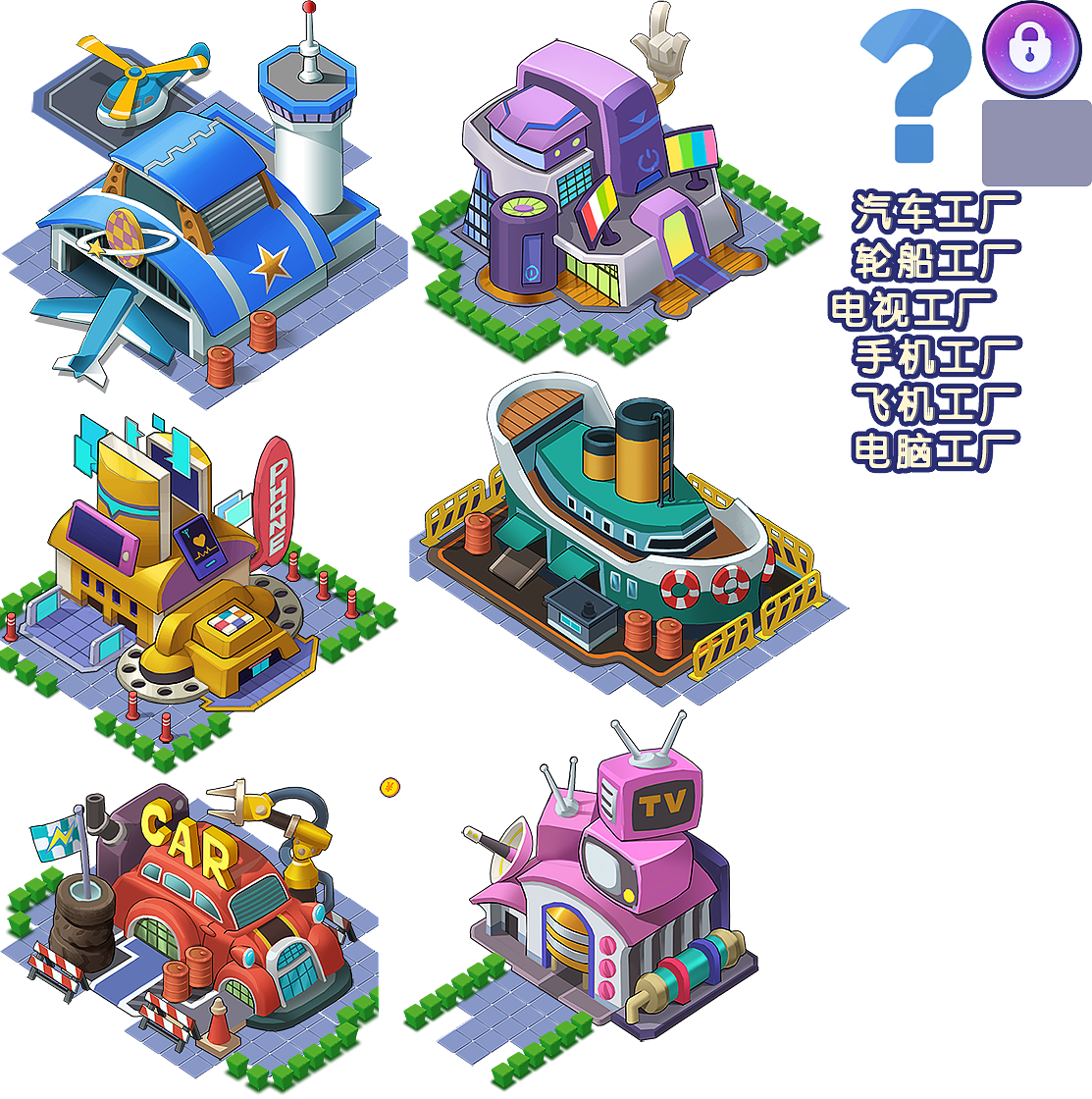 挖矿游戏工厂管理广州|设计爱好者道来设计344103年前