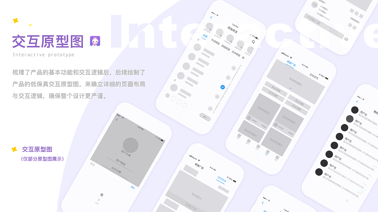 PIKA（图ZMTYzMjcwNDQw） - APP界面 - 站酷设计师A丶Keith原创素材 - 站酷ZCOOL