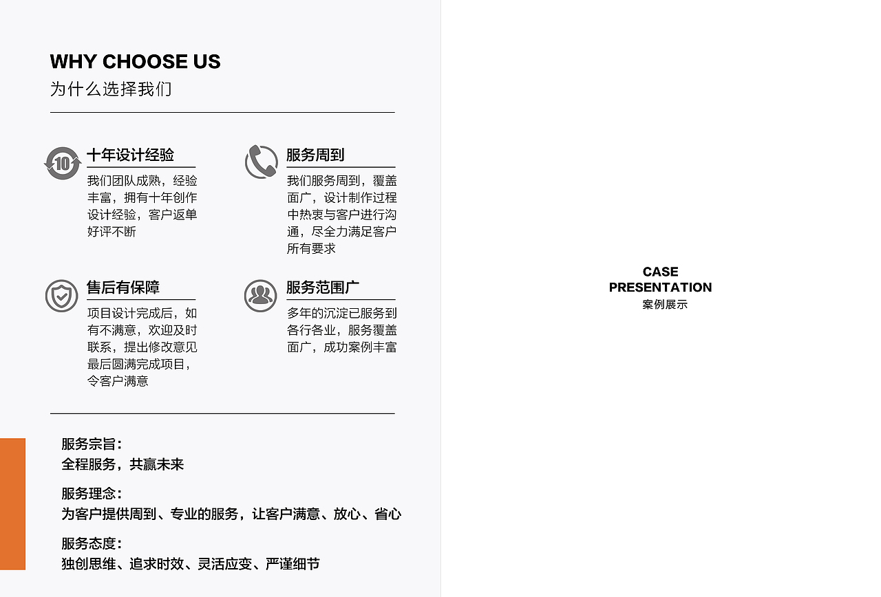 电子画册电子宣传册公司画册杂志服务手册电子版（图ZMjU2NDQyODI0） - 书籍/画册 - 站酷设计师意凡平面设计师原创素材 - 站酷ZCOOL