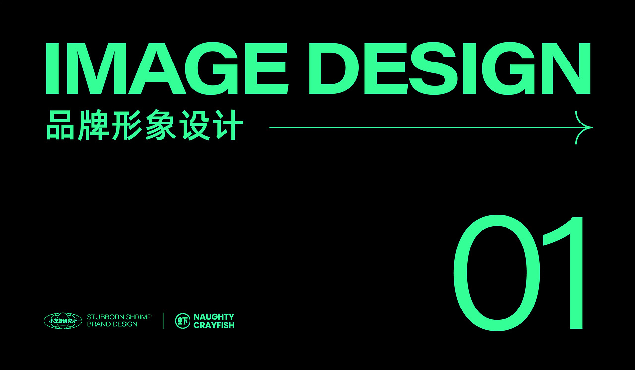 品牌合集2021，品牌视觉设计（图ZMjY3OTE3NzQ4） - 品牌 - 站酷设计师陈又一原创素材 - 站酷ZCOOL