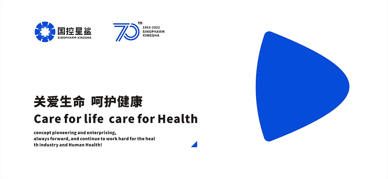 LOGO设计 | 国控星鲨LOGO&会徽设计