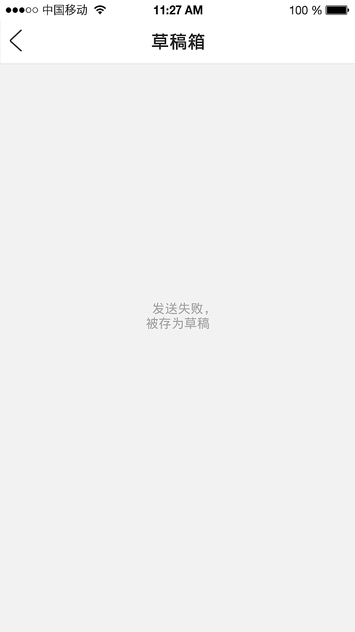 APP 简物 分享 界面设计（图ZNjI2NzU3NDQ=） - APP界面 - 站酷设计师直发姑娘原创素材 - 站酷ZCOOL