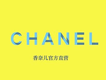 香奈儿（练习作品）（个人主页-ZMzg4MDc2ODQ=） - 海报 - 站酷设计师ASHionl原创素材 - 站酷ZCOOL