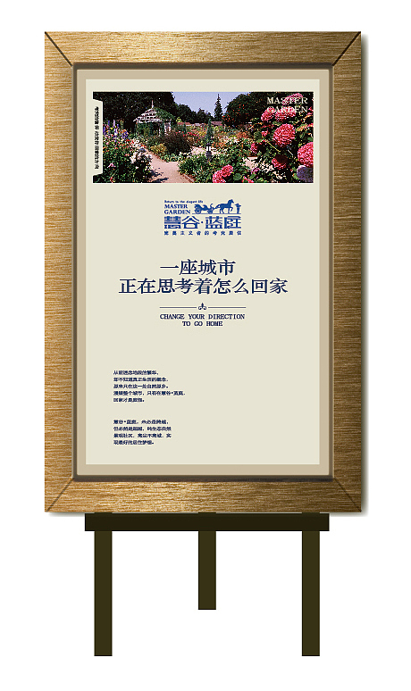 慧谷蓝庭年鉴作品