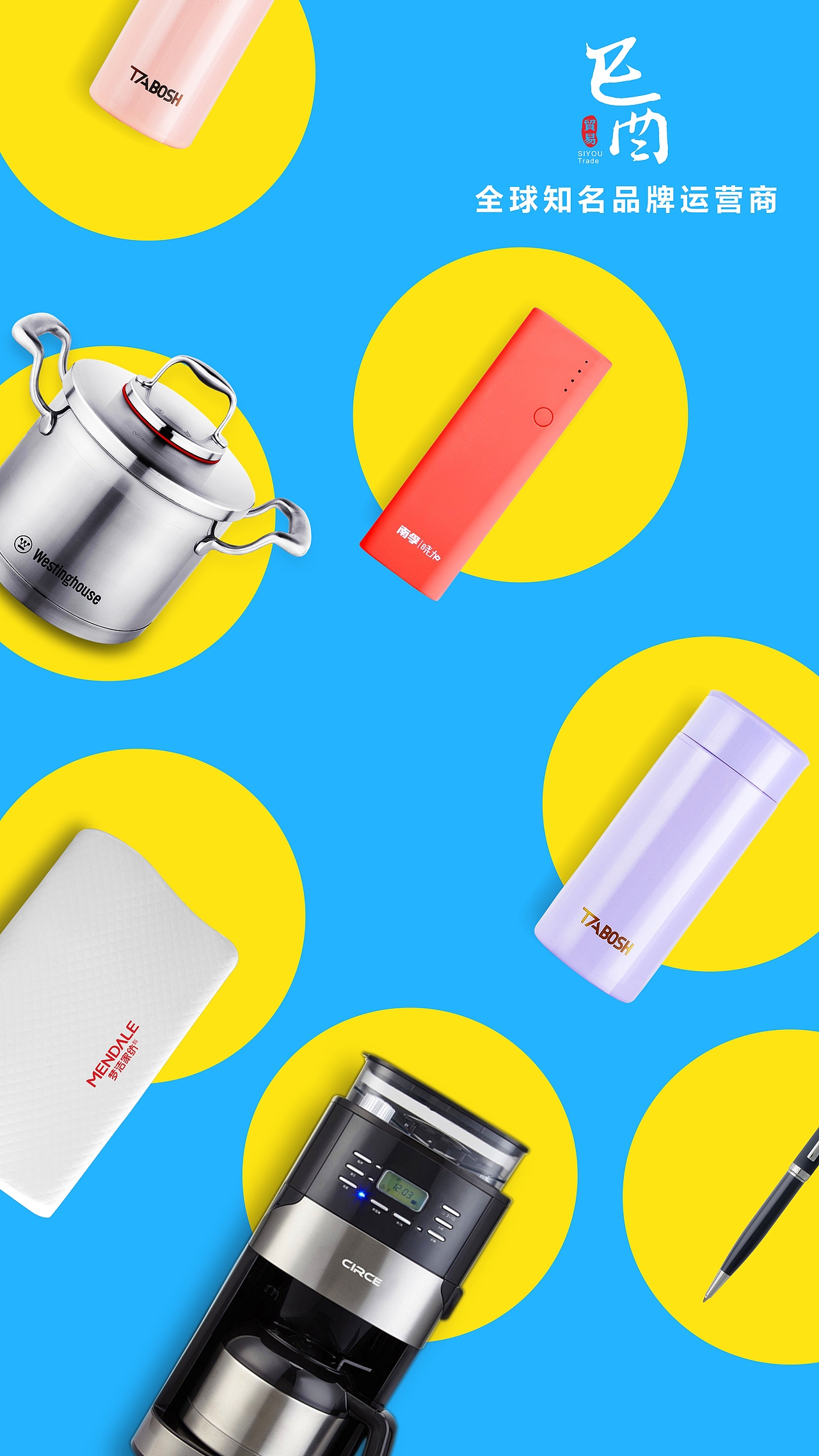 商业海报设计（图ZODMyMDc2MzY=） - 海报 - 站酷设计师A一木原创素材 - 站酷ZCOOL