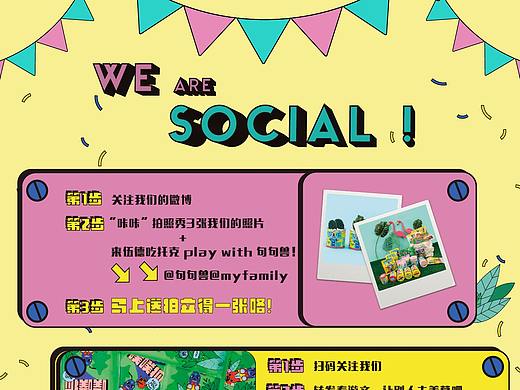 展會海報（個人主頁-ZMjU2NjY5MjQ=） - 海報 - 站酷設計師小太陽么么噠原創(chuàng)素材 - 站酷ZCOOL