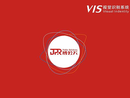 博公关VI(本人上传均个人原创且已使用，仅交流学习)