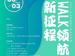 工作资料灵感