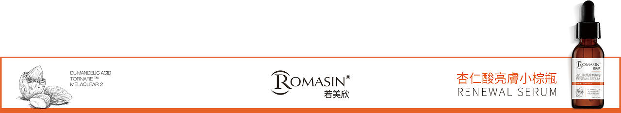 若美欣展示架（图ZMTU1MzY3MjEy） - 品牌 - 站酷设计师7亲爱的不二原创素材 - 站酷ZCOOL