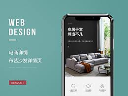 家具首页收藏