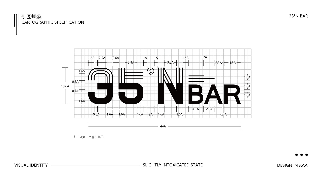 35°N BAR 酒吧品牌设计（图ZMjYxNzA3ODQw） - 品牌 - 站酷设计师昊天HT原创素材 - 站酷ZCOOL