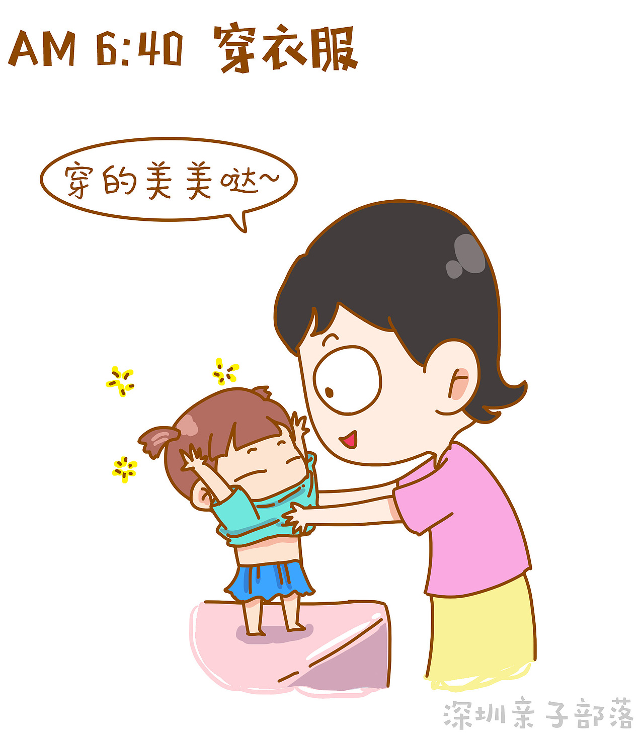 谁说带小孩很轻松