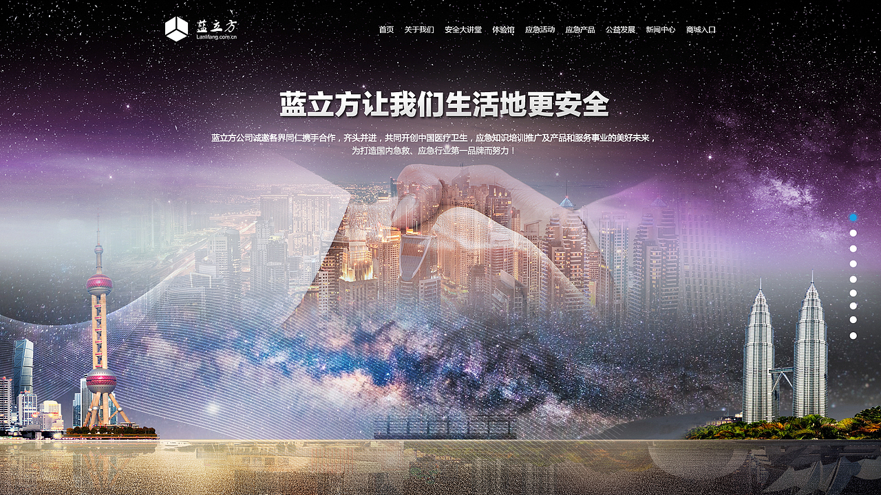 蓝立方（图ZMTAwMzk5MzAw） - 企业官网 - 站酷设计师社会筱佳姐原创素材 - 站酷ZCOOL