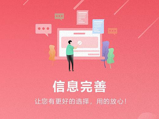导航页