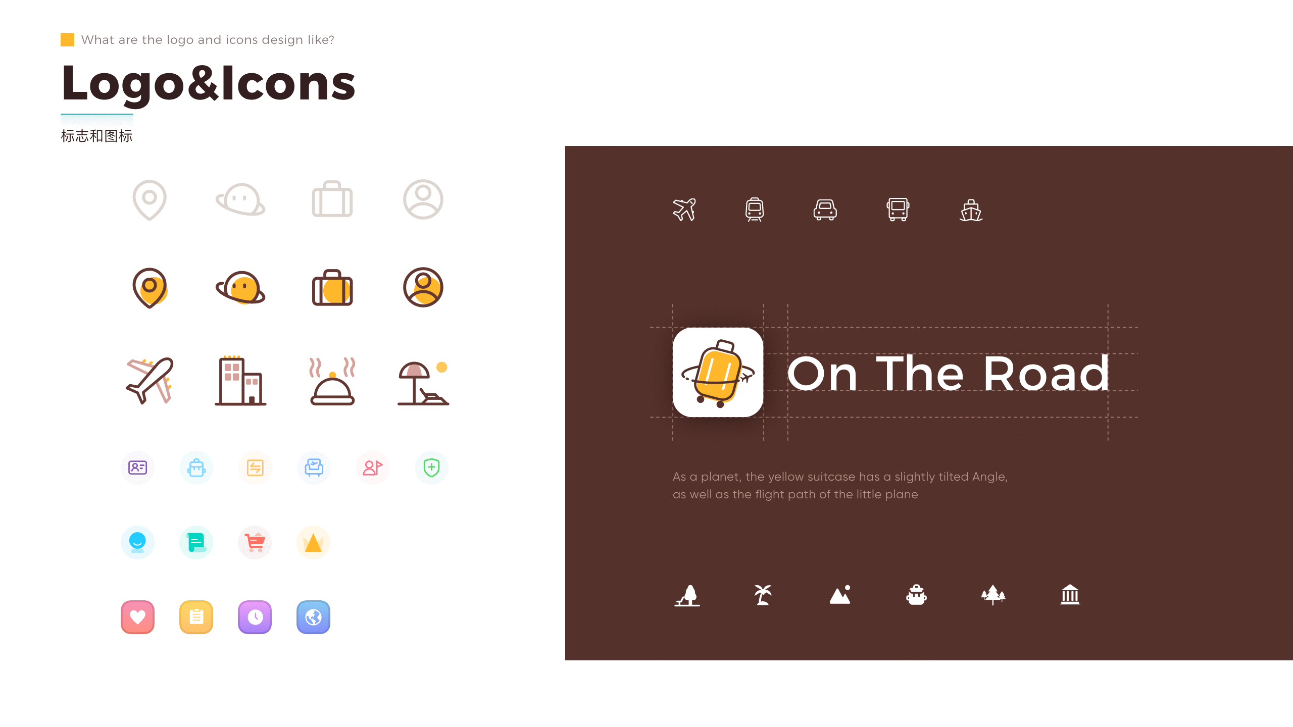 2020 | 个人作品集